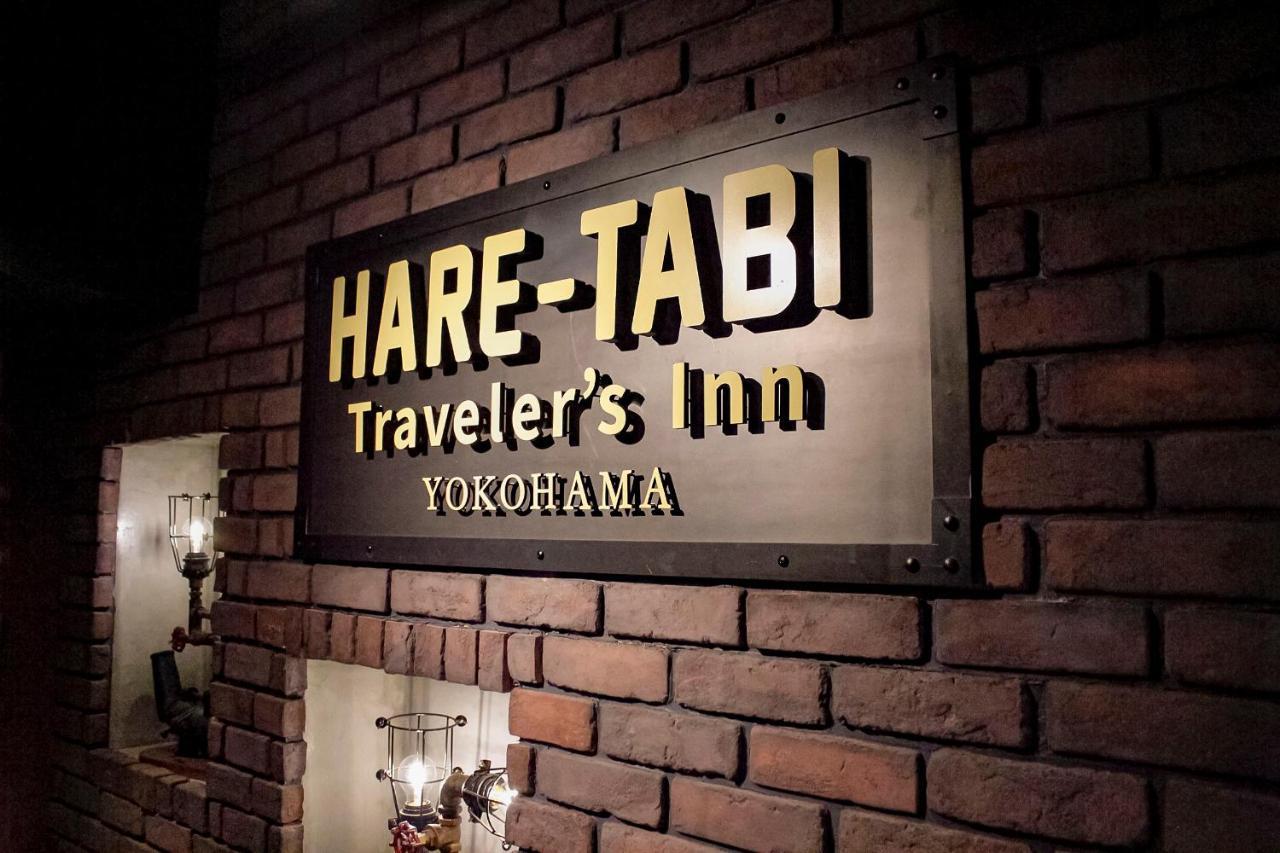 יוקוהאמה Hare-Tabi Sauna&Inn Yokohama מראה חיצוני תמונה